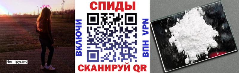 АМФ VHQ  блэк спрут ссылки  Бабушкин 