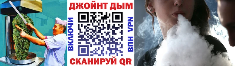 Печенье с ТГК марихуана  Бабушкин 