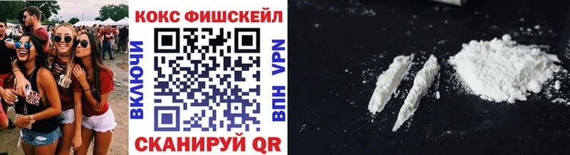 Cocaine 99%  закладки  Бабушкин 