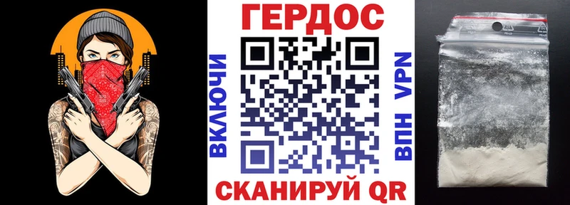 кракен как войти  Бабушкин  ГЕРОИН гречка 