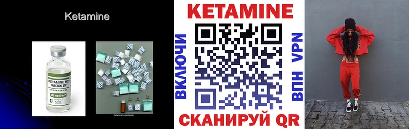 КЕТАМИН ketamine  купить наркотик  Бабушкин 