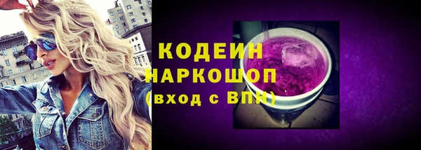 мефедрон VHQ Армянск