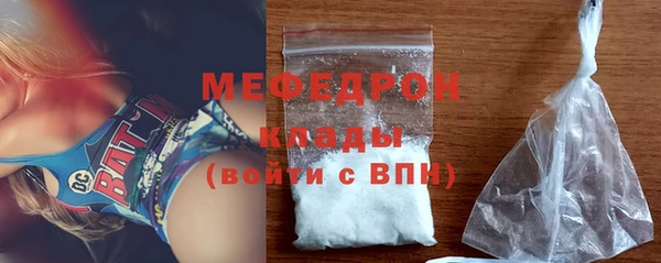 мефедрон VHQ Армянск