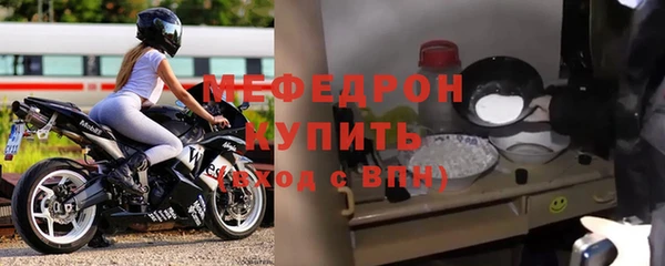 мефедрон VHQ Армянск