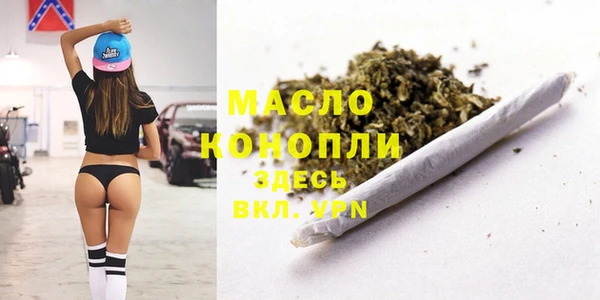 мефедрон VHQ Армянск