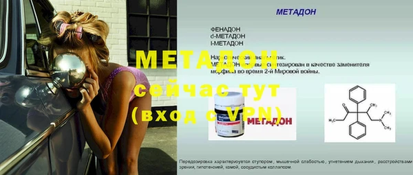 спайс Арсеньев
