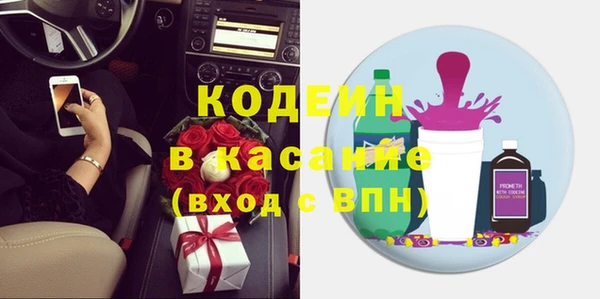 спайс Арсеньев