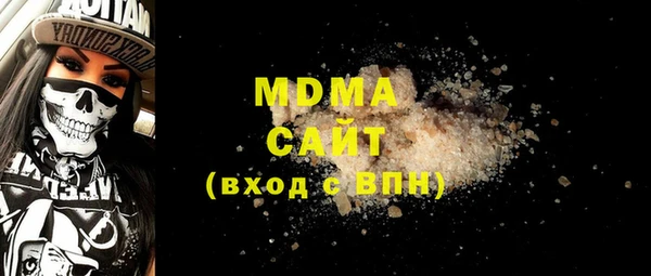 мефедрон VHQ Армянск