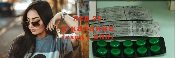 мефедрон VHQ Армянск