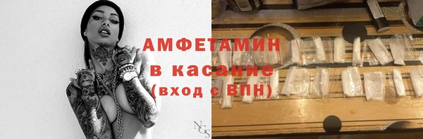 спайс Арсеньев