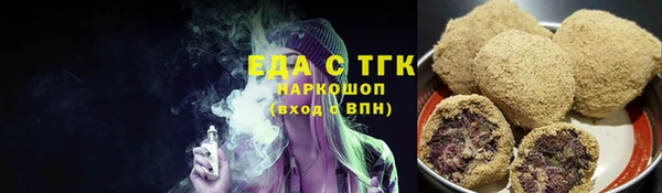 спайс Арсеньев