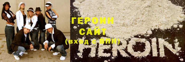 спайс Арсеньев