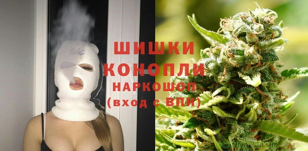 мефедрон VHQ Армянск