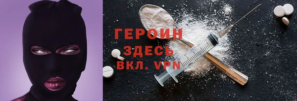 метамфетамин Алексеевка
