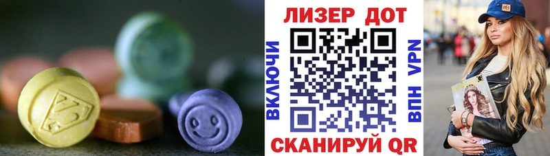 LSD-25 экстази кислота  купить наркотики цена  Бабушкин 