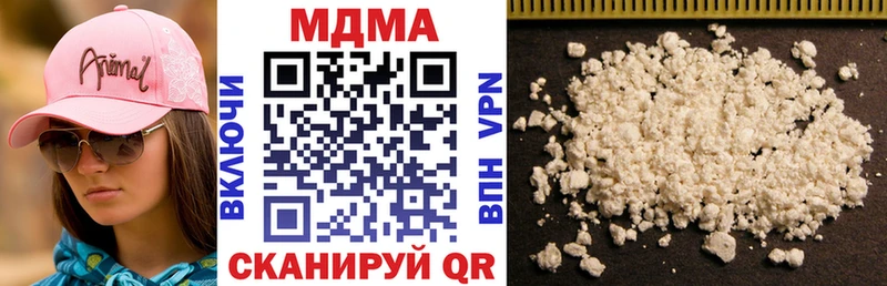 МДМА кристаллы Бабушкин