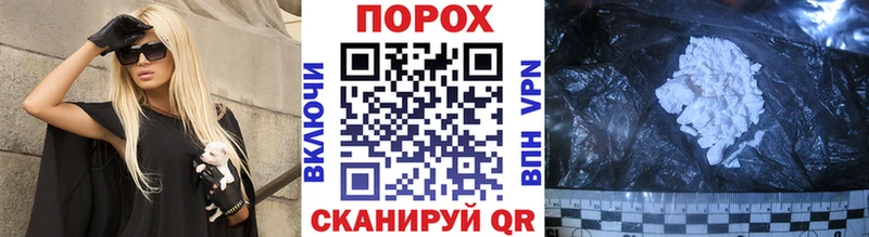 блэк спрут вход  что такое наркотик  Бабушкин  Первитин пудра 