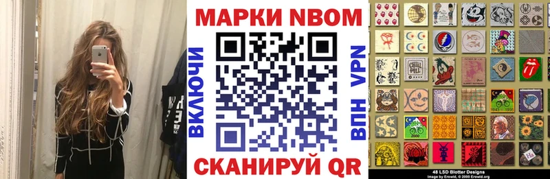 цены   Бабушкин  Марки N-bome 1,8мг 